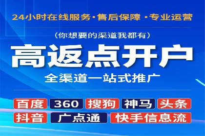 SEM托管服务助力企业突破：成功案例解读